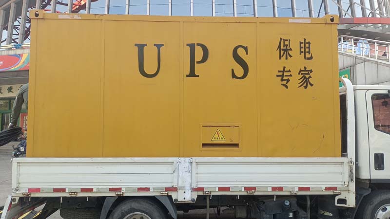 北关怎样判断柴油发电机组和UPS电源的配合工作是否正常？